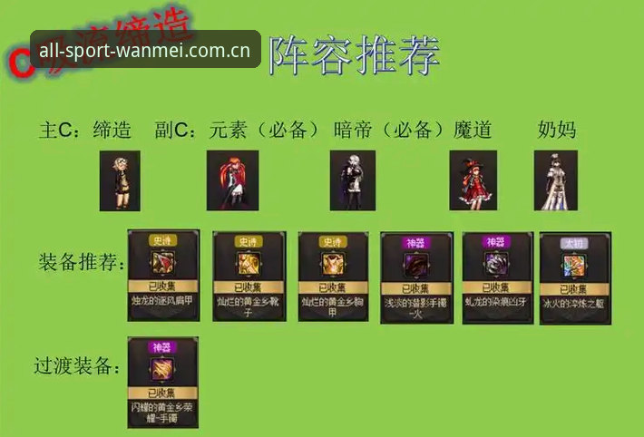 完美体育手游平台实战详解：从下载到流畅体验全攻略