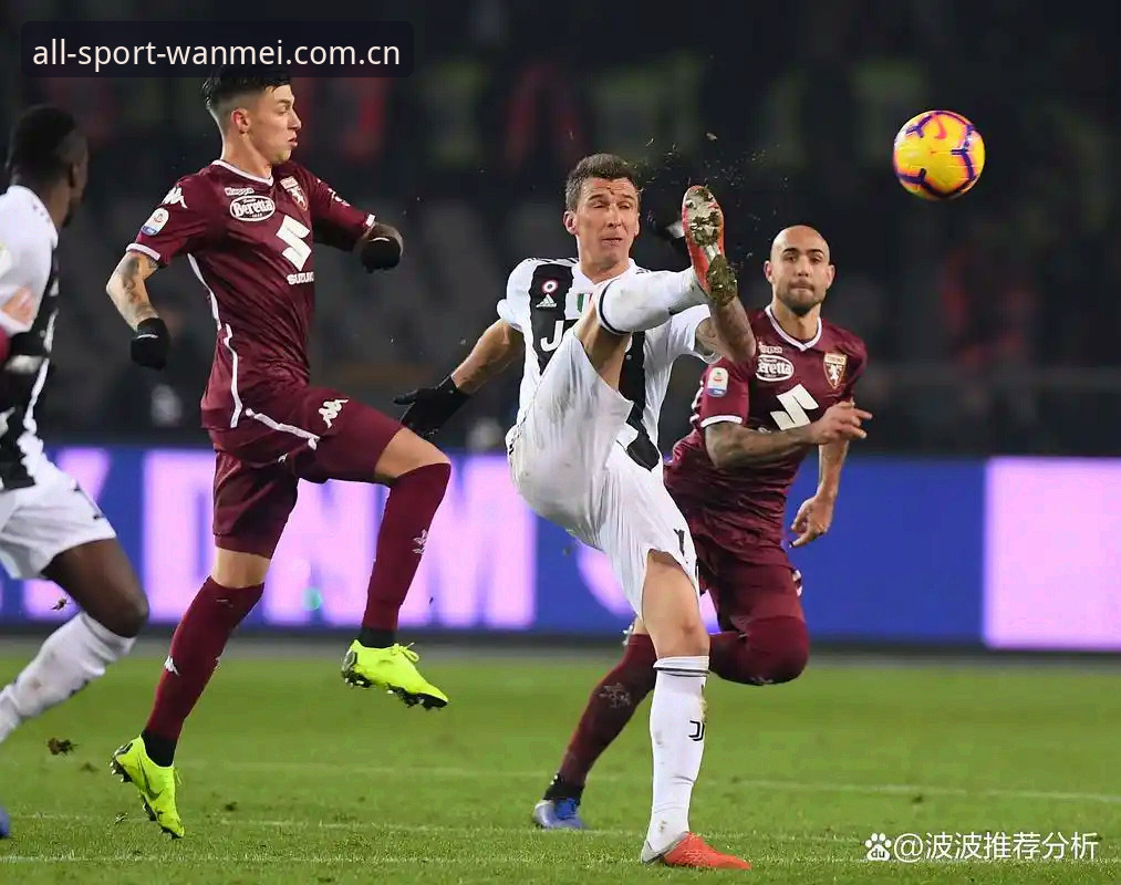 都灵德比战前深度解析：尤文图斯与都灵的战术博弈与赛场风云