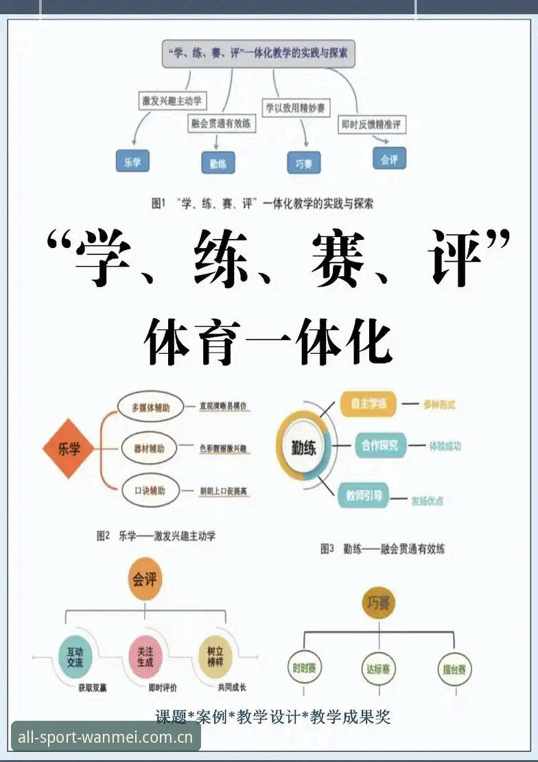 完美体育中国评测 完美体育平台深度评测:从入门到精通的全面解析
