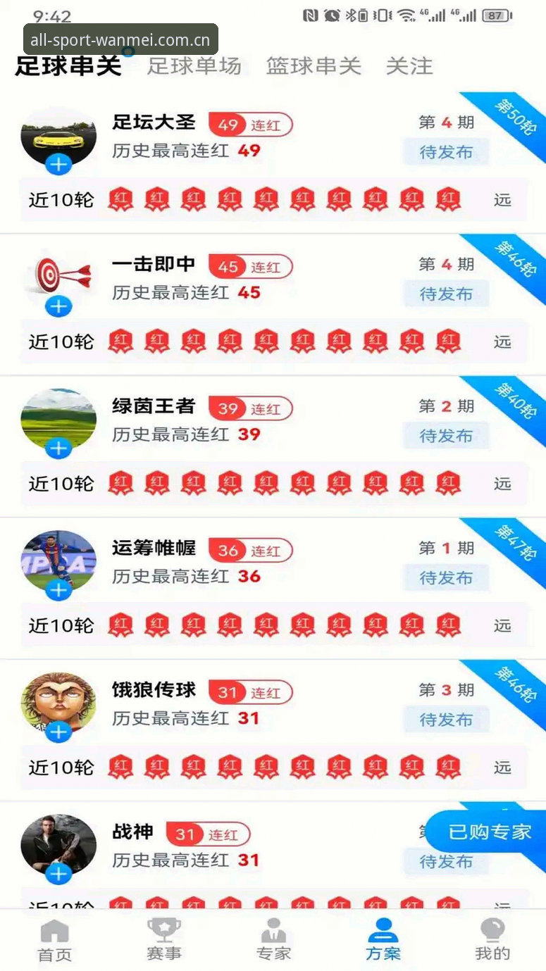 完美体育平台互动服务手机版完整使用指南：从下载到沉浸体验的创新路径