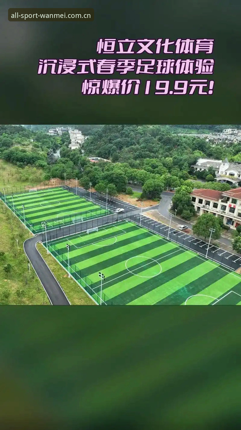 完美体育安卓版使用指南：从下载到沉浸体验的完整新手教程