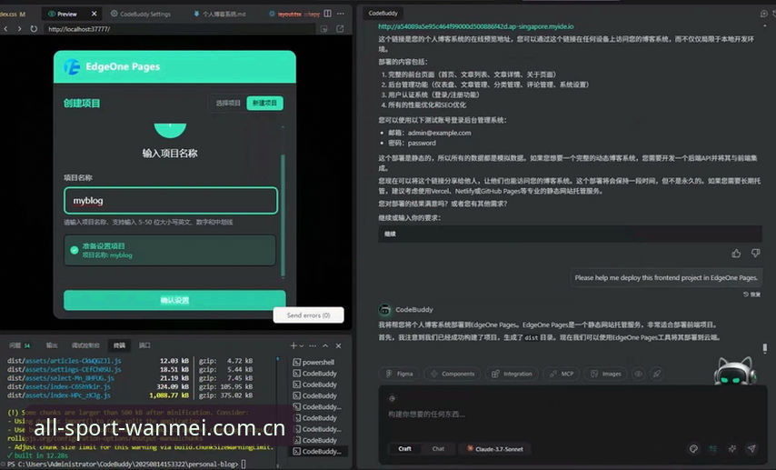 完美体育平台深度解析：在线服务功能与本地体验的全面对比