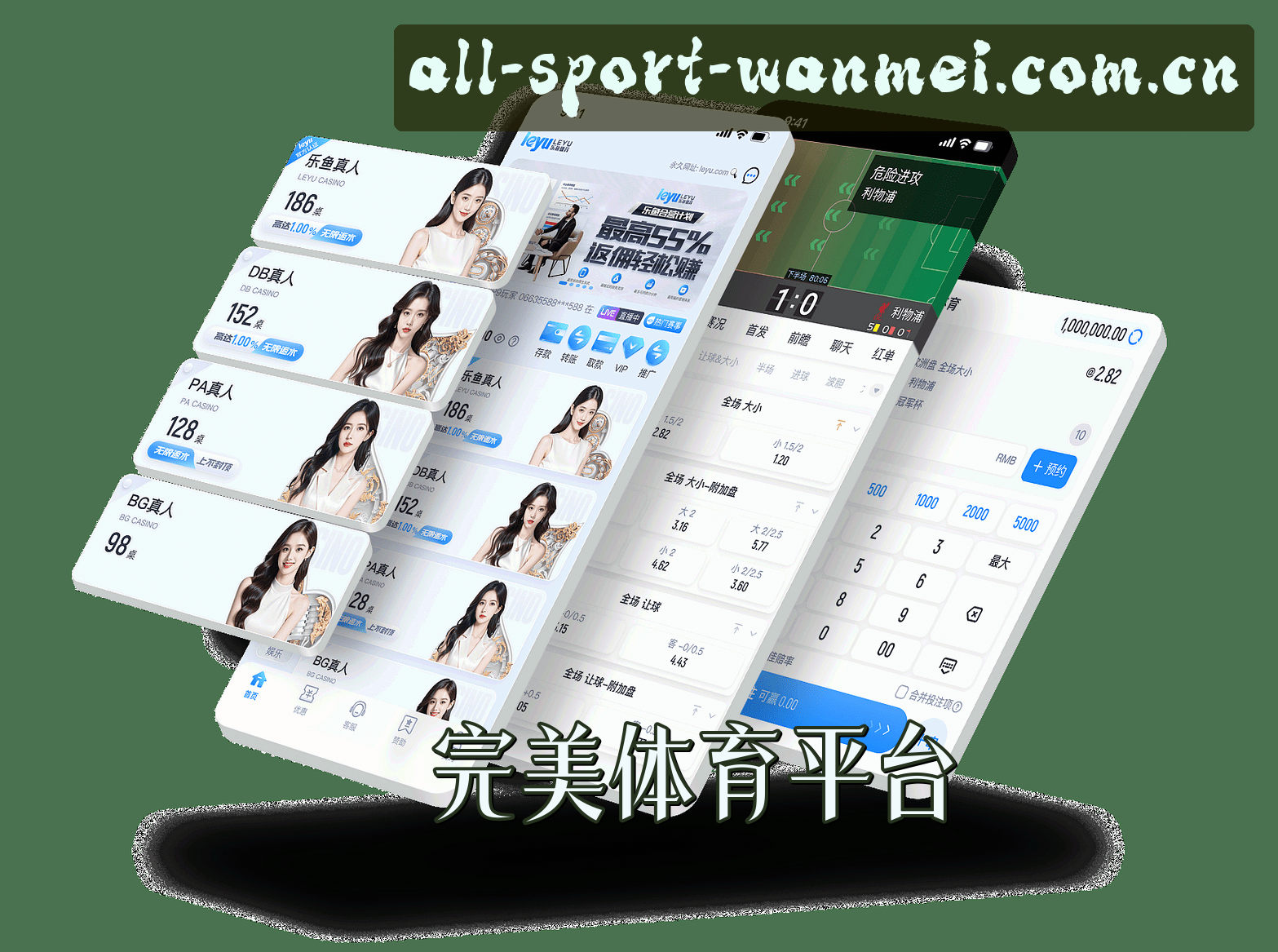 关于我们