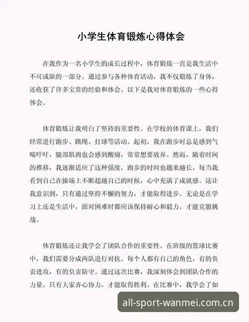 资深用户实测分享：完美体育中国下载推荐与使用心得，这些细节你必须知道